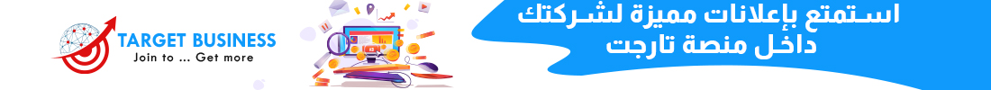 إعلان