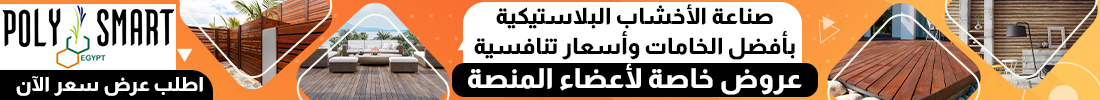 إعلان